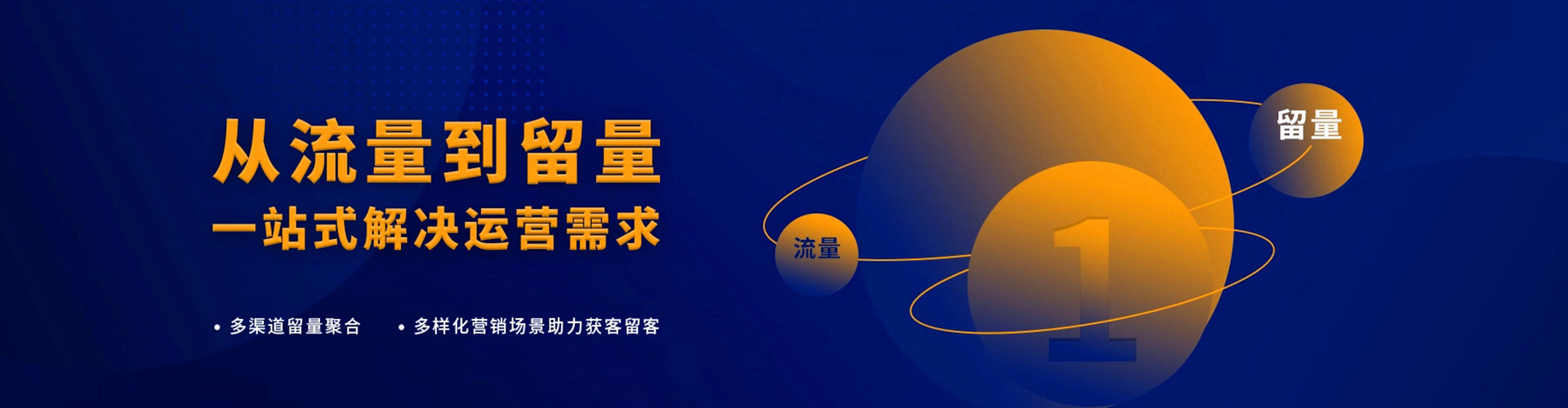 左营百度推广返点